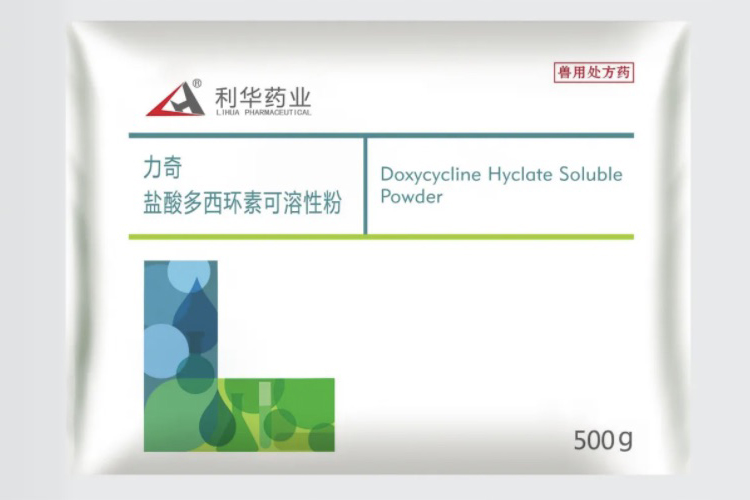 力奇-盐酸多西环素可溶性粉