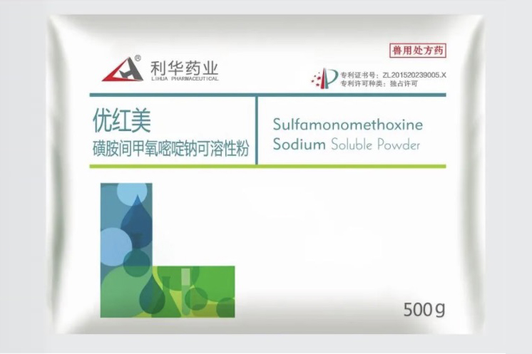 优红美-磺胺间甲氧嘧啶钠可溶性粉