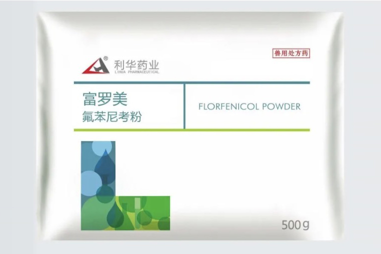 富罗美-氟苯尼考粉