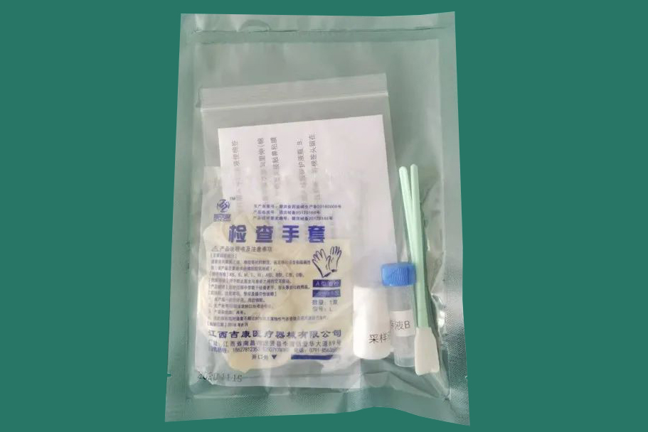 棉签采样包