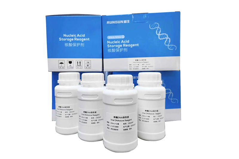 病毒DNA保护剂（非灭活型）