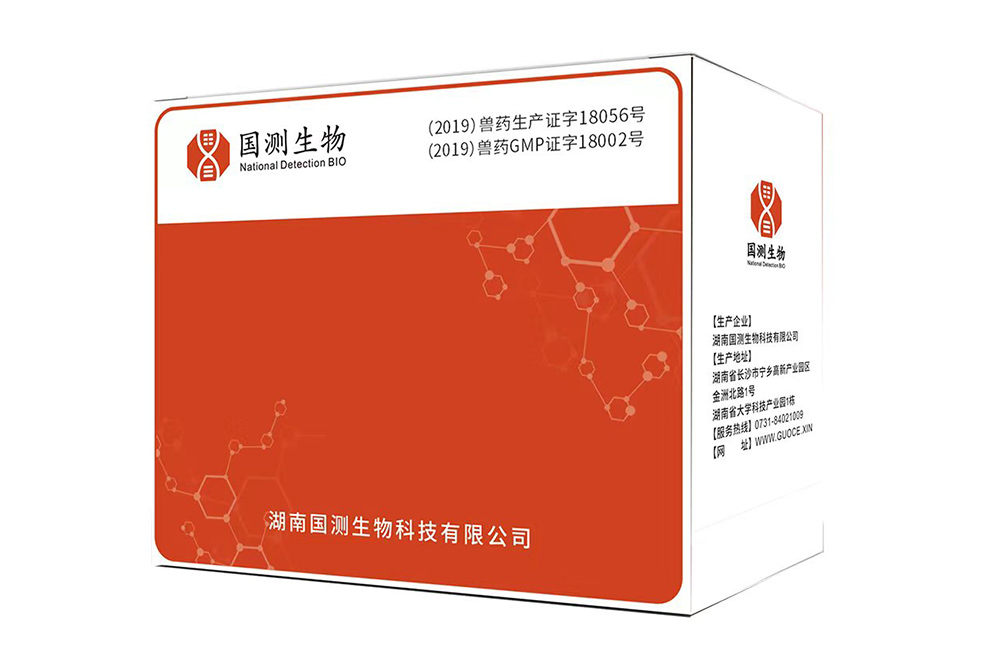 传染性胃肠炎病毒猪流行性腹泻病毒猪轮状病毒荧光RT-PCR三联检试剂（TG114）