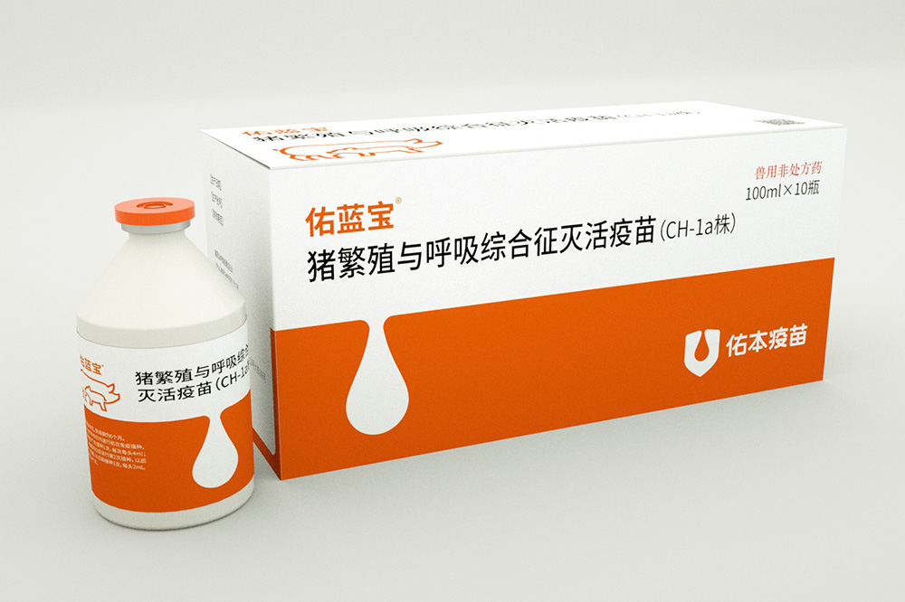 佑蓝宝-猪繁殖与呼吸综合征灭活疫苗（CH-1a株）